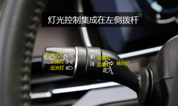 2019款传祺GM6方向盘按键功能图片解析