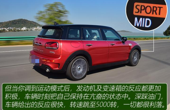 MINI CLUBMAN COOPERS驾驶测试 MINI COOPERS驾驶感受