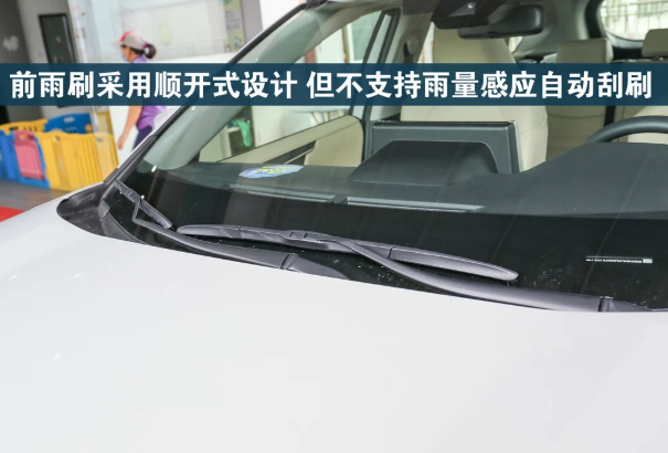 2020款RAV4雨刷器使用说明