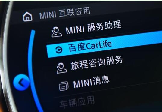 <font color=red>MINI</font> CLUBMAN内饰实拍 <font color=red>MINI</font> CLUBMAN内饰怎么样？
