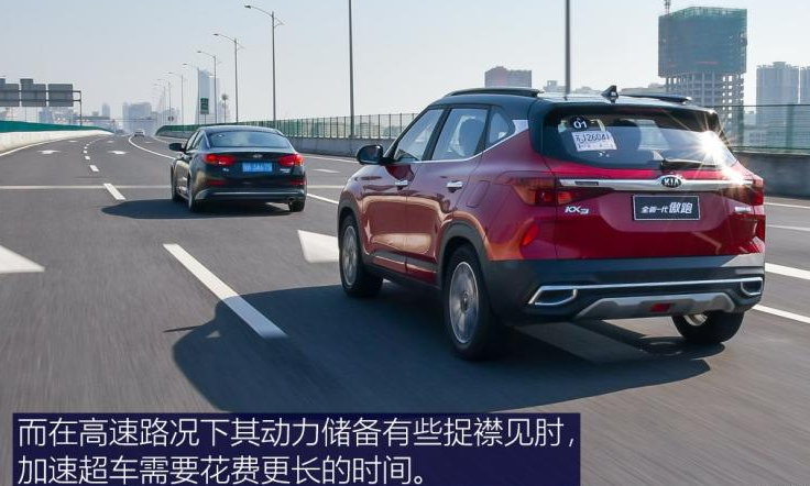 2020款起亚KX3傲跑1.5L动力怎么样?跑高速如何？