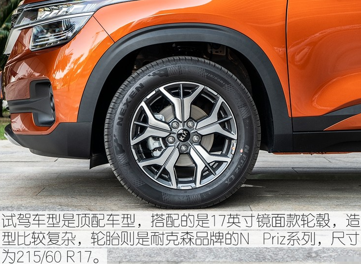 2020款起亚KX3傲跑轮胎型号 价格多少钱？