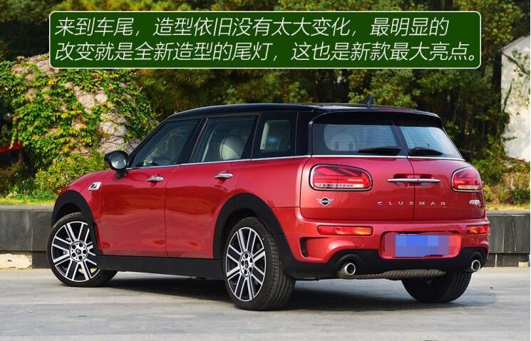 MINI CLUBMAN车身尺寸多少？MINI CLUBMAN车身长宽高多少？