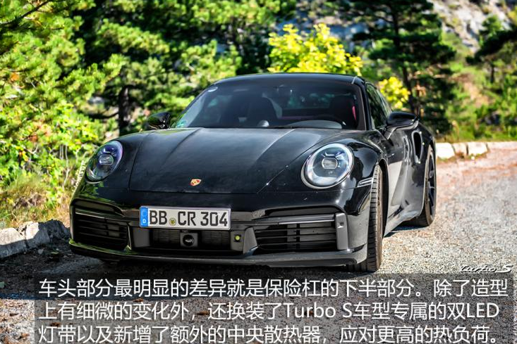 2020款保时捷911TurboS价格多少 全新保时捷911TurboS售价