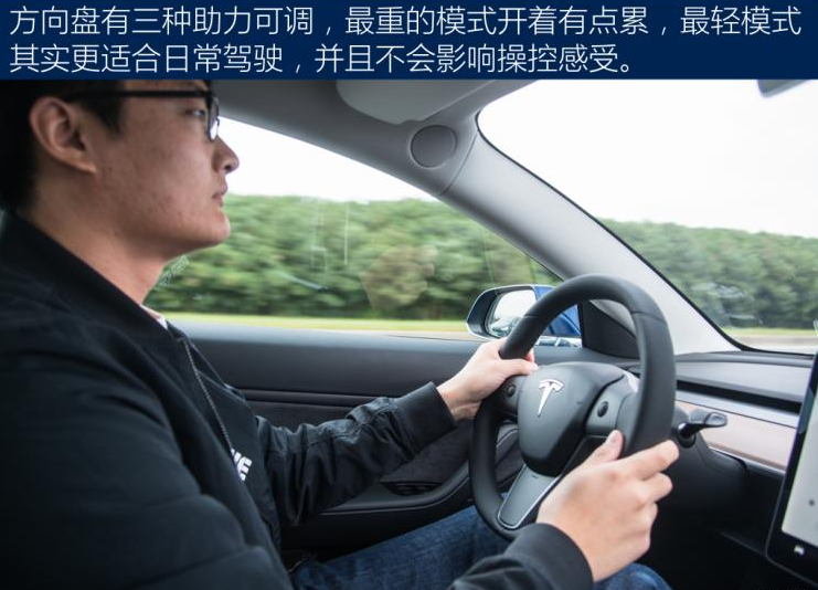 国产特斯拉Model3试驾评测 国产Model3驾驶体验