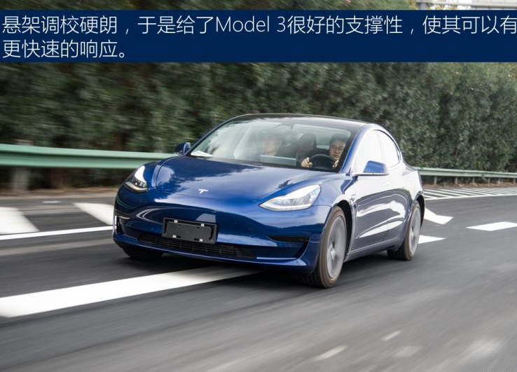 国产特斯拉Model3试驾评测 国产Model3驾驶体验