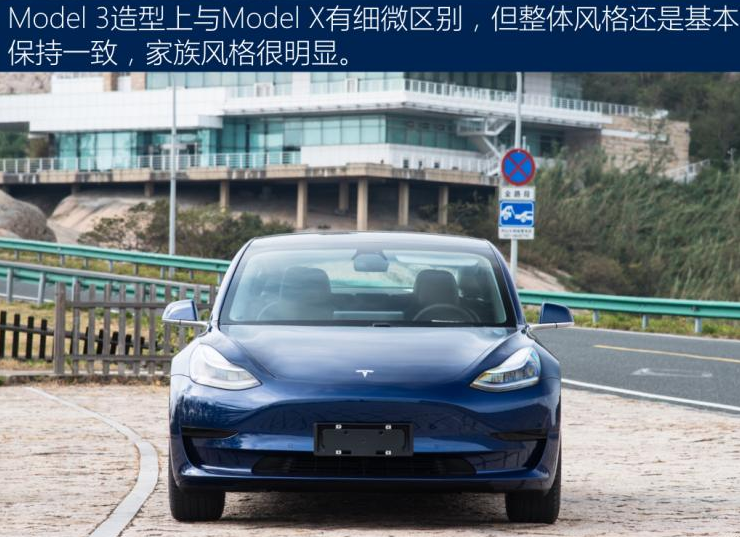 国产特斯拉Model 3价格多少钱 国产model3售价35.58万起