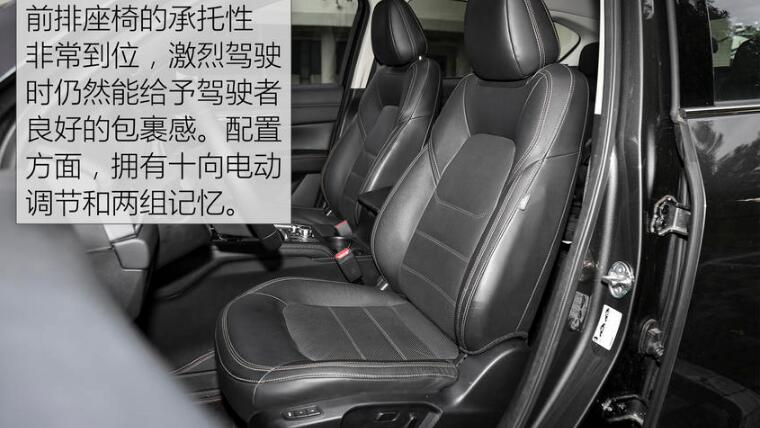 2020款马自达CX-5座椅怎么样？乘坐舒适吗？