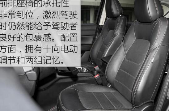 2020款<font color=red>马自达CX-5</font>座椅怎么样？乘坐舒适吗？