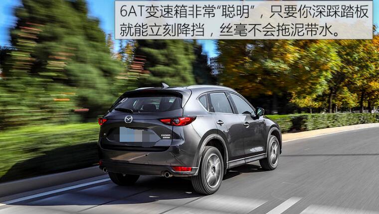 2020款马自达CX-5试驾测评 20款马自达CX-5动力怎么样？