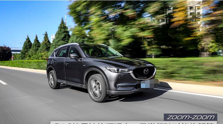 2020款马自达CX-5试驾测评 20款马自达CX-5动力怎么样？