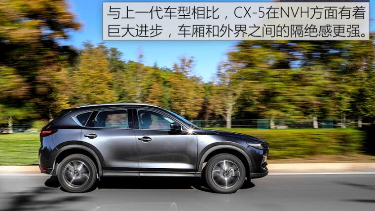 2020款马自达CX-5试驾测评 20款马自达CX-5动力怎么样？