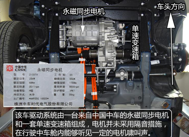 2020款哪吒N01底盘拆解 20哪吒N01电池解析