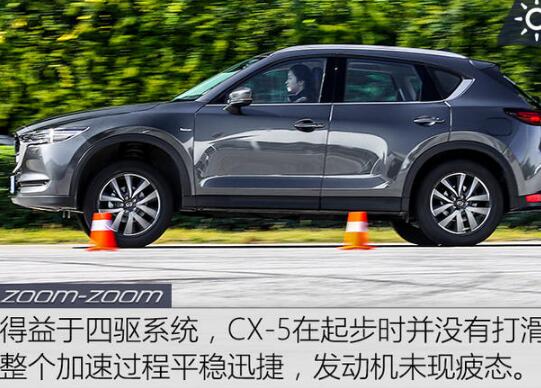 2020款马自达CX-5加速测试 20款马自达CX-5百公里加速多少秒？