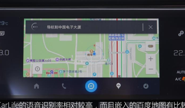 标致508L地图导航功能体验介绍