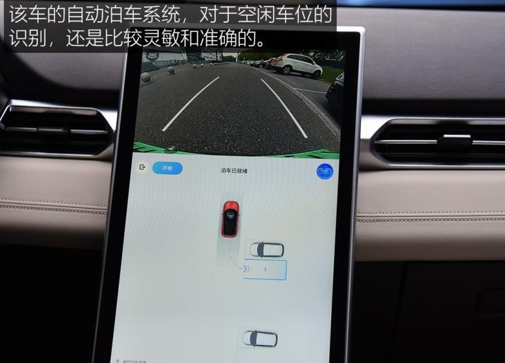 小鹏汽车G3自动泊车使用说明演示