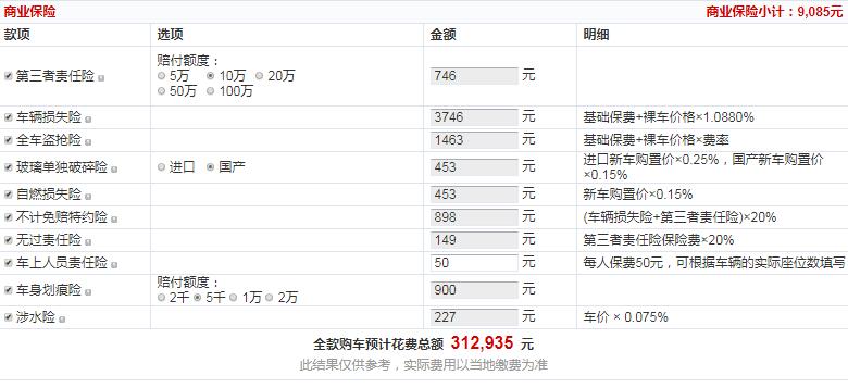 爱驰U5PRO+全款落地价多少？爱驰U5高配价格多少？