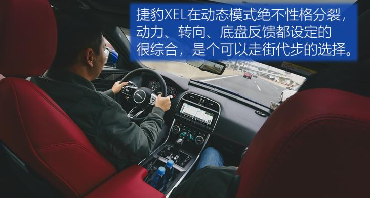 2020款捷豹XEL试驾评测 20款捷豹XEL250动力如何？