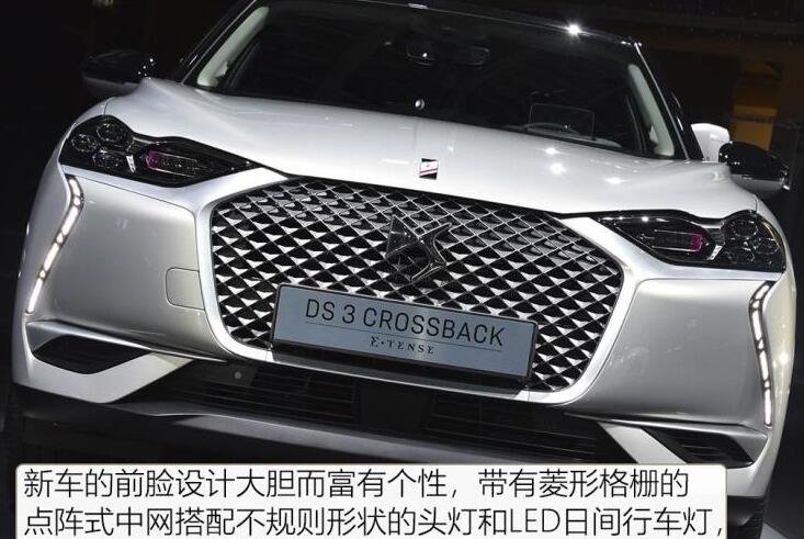 雪铁龙DS3纯电版价格多少钱？DS3电动车什么时候上市？