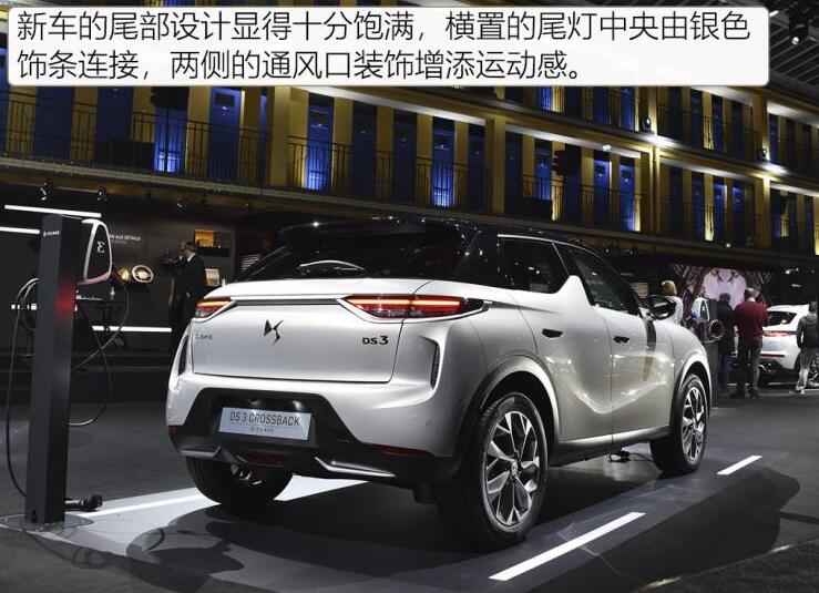 雪铁龙DS3纯电版价格多少钱？DS3电动车什么时候上市？