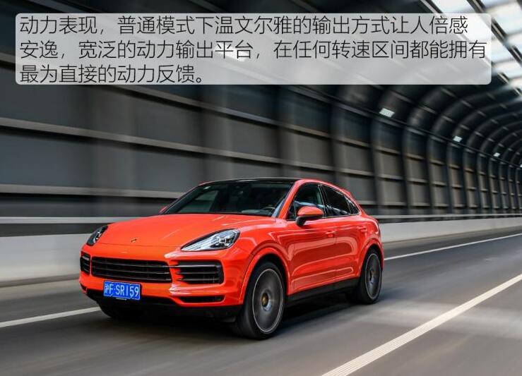 2019款卡宴coupe3.0T发动机怎么样？ 卡宴coupe动力怎么样？