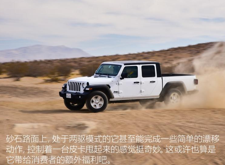 Jeep Gladiator越野性能测试体验