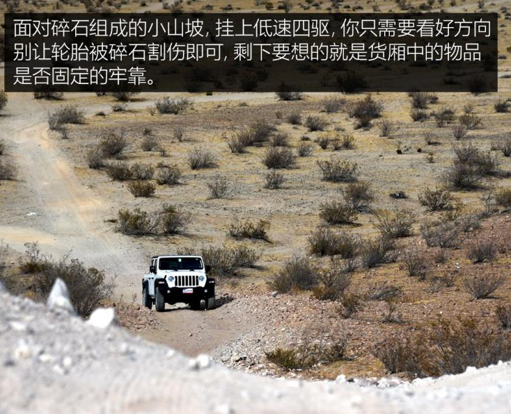 Jeep Gladiator越野性能测试体验