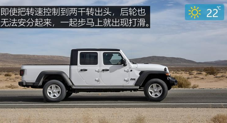 jeepGladiator百公里加速几秒？吉普角斗士加速测试