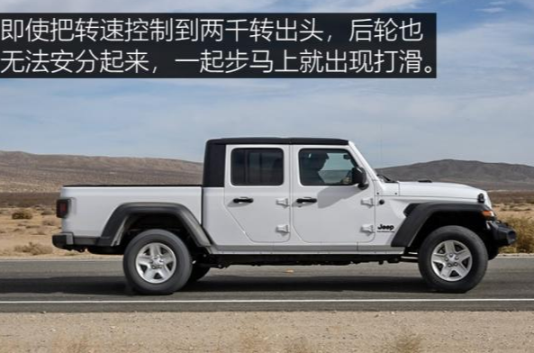 jeepGladiator百公里加速几秒？吉普角斗士加速测试