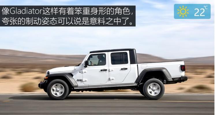Jeep Gladiator刹车距离测试 Jeep Gladiator刹车距离多少米？