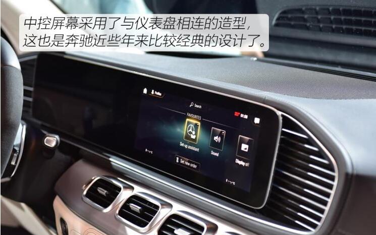 奔驰AMG GLE63S内饰怎么样？好不好看？