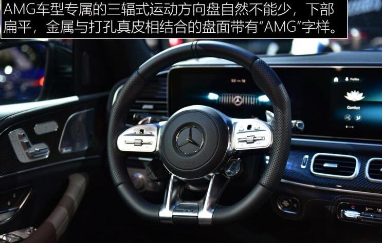 奔驰AMG GLS63内饰实拍图片 奔驰AMG GLS63内饰好看吗？