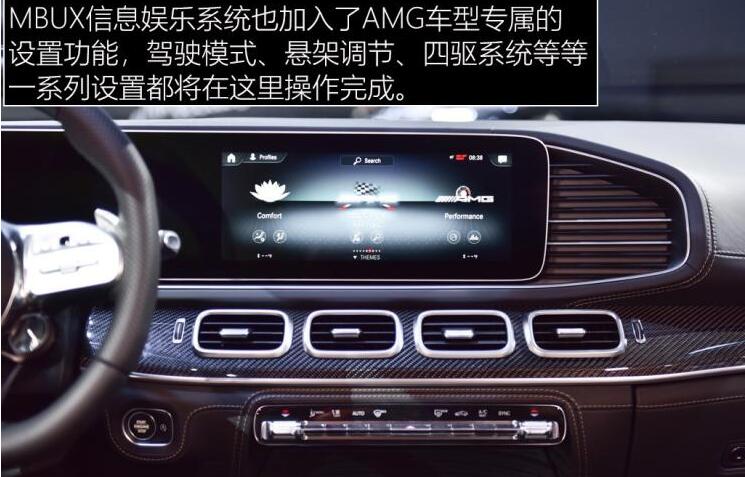 奔驰AMG GLS63内饰实拍图片 奔驰AMG GLS63内饰好看吗？