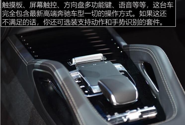 奔驰AMG GLS63内饰实拍图片 奔驰AMG GLS63内饰好看吗？