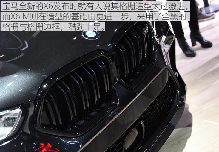 2020款宝马X6M雷霆版价格多少 宝马X6M雷霆版售价大概