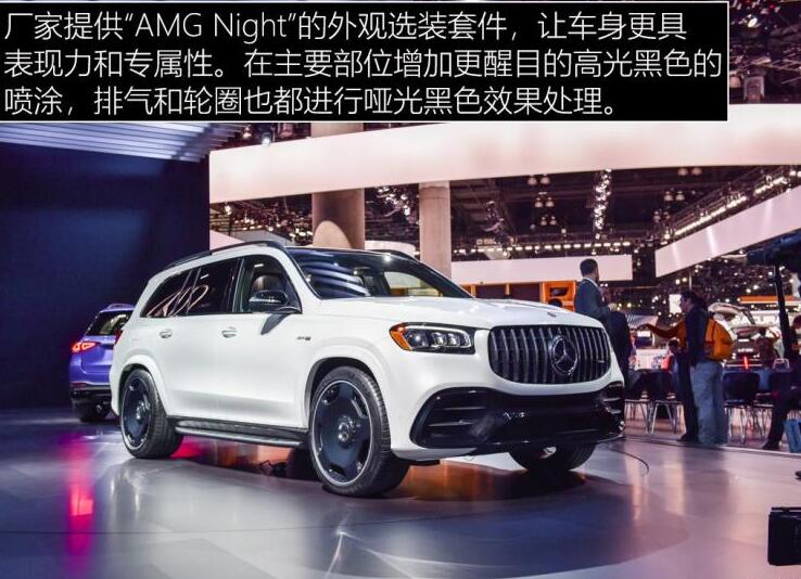 2020款奔驰AMG GLS63价格多少钱?20款GLS63售价多少大概