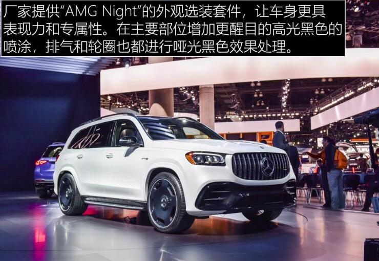 2020新款gls63上市时间 2020款amgGLS63什么时候上市