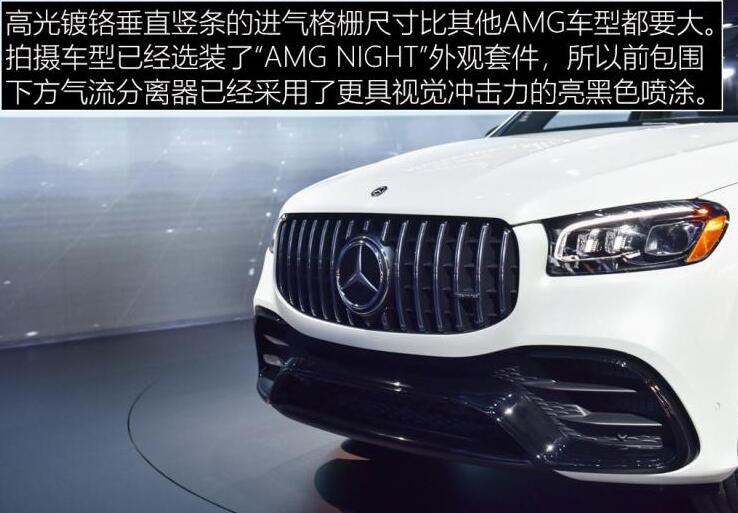 2020新款gls63上市时间 2020款amgGLS63什么时候上市