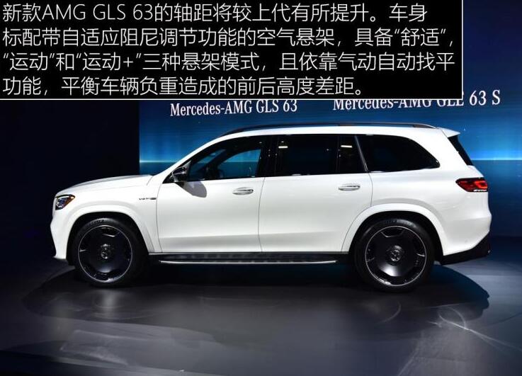 2020新款gls63上市时间 2020款amgGLS63什么时候上市