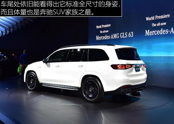 2020新款gls63上市时间 2020款amgGLS63什么时候上市