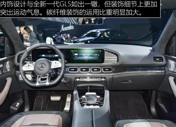 2020新款gls63上市时间 2020款amgGLS63什么时候上市