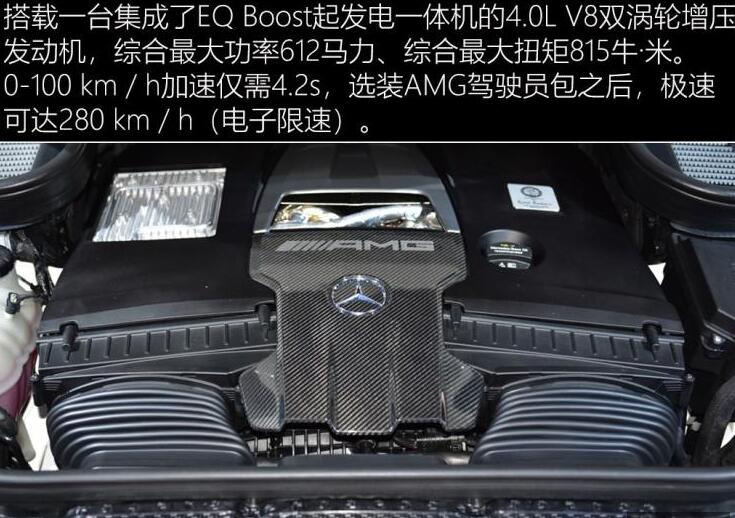 2020新款gls63上市时间 2020款amgGLS63什么时候上市