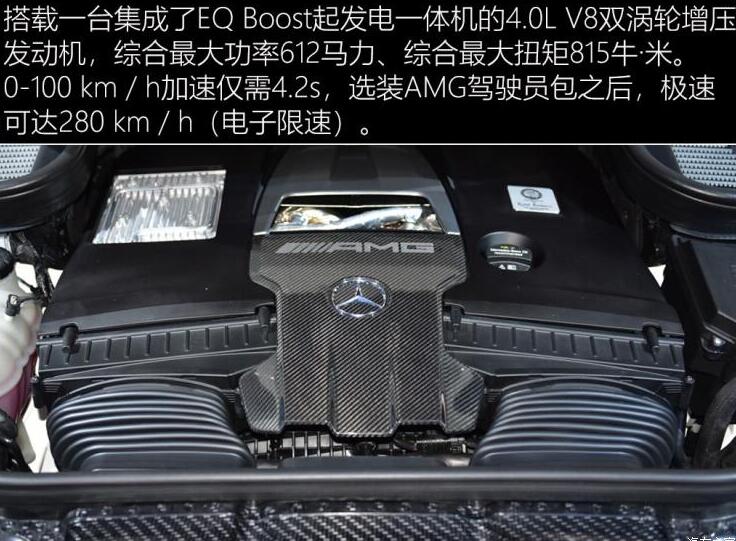 2020款GLS63发动机怎么样？20款amgGLS63动力系统解析