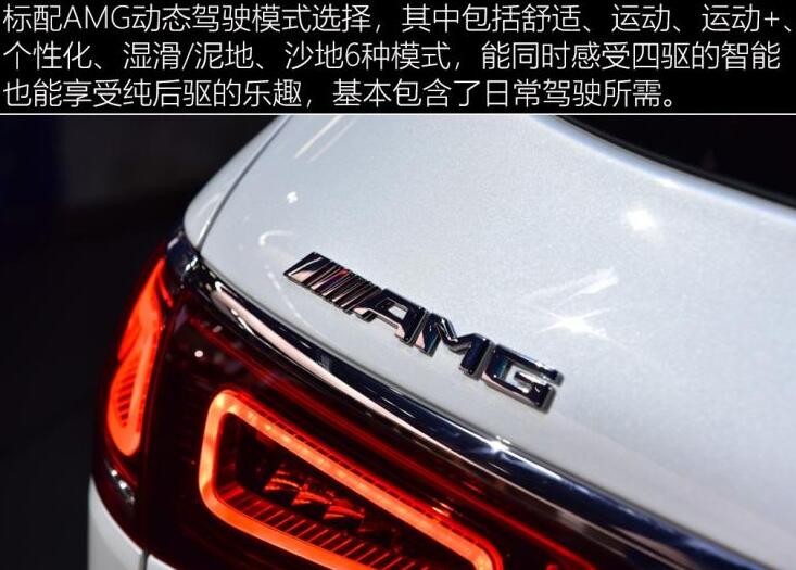 2020款GLS63发动机怎么样？20款amgGLS63动力系统解析