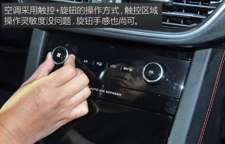 福特锐际内饰图片实拍 福特锐际配置有什么