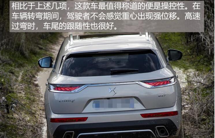 DS7混动版试驾测评 DS7混动版动力表现怎么样？