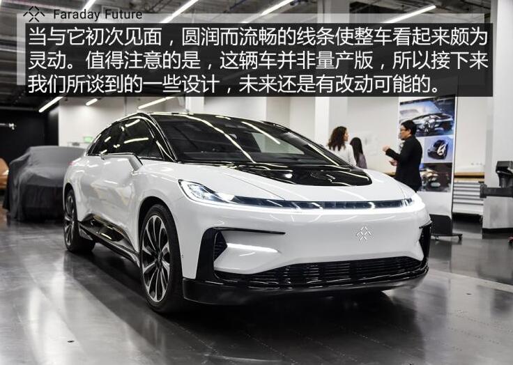 FF91价格多少?FF91售价20万美金