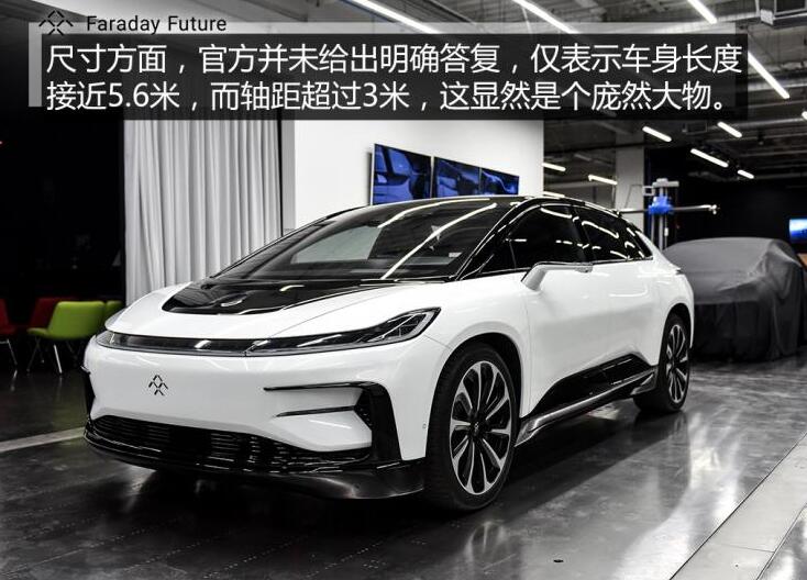 FF91价格多少?FF91售价20万美金