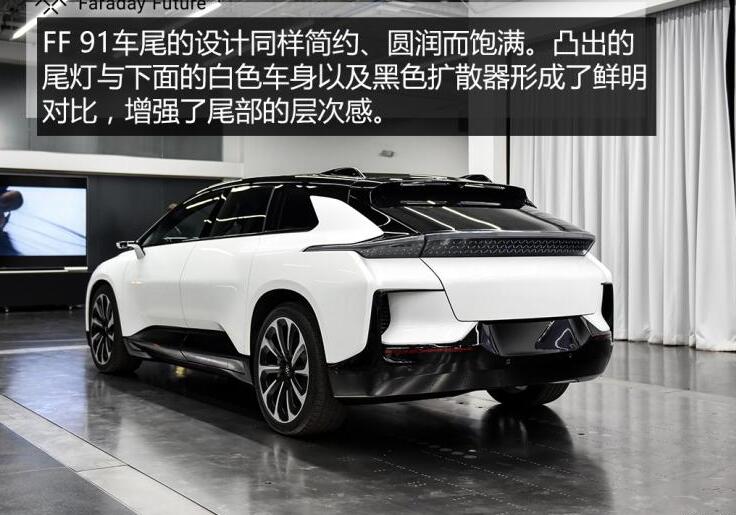 FF91价格多少?FF91售价20万美金