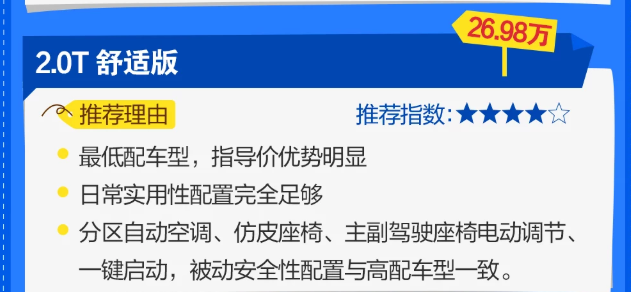 2018款英菲尼迪Q50L怎么选？英菲尼迪Q50L哪款最值得购买？